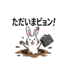 ダジャレスタンプを使うのはだれじゃ（個別スタンプ：12）