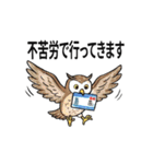 ダジャレスタンプを使うのはだれじゃ（個別スタンプ：13）