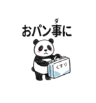 ダジャレスタンプを使うのはだれじゃ（個別スタンプ：15）