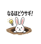 ダジャレスタンプを使うのはだれじゃ（個別スタンプ：17）