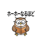 ダジャレスタンプを使うのはだれじゃ（個別スタンプ：18）