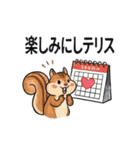 ダジャレスタンプを使うのはだれじゃ（個別スタンプ：19）