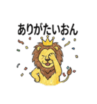 ダジャレスタンプを使うのはだれじゃ（個別スタンプ：20）