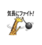 ダジャレスタンプを使うのはだれじゃ（個別スタンプ：21）