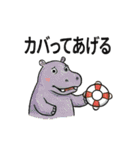 ダジャレスタンプを使うのはだれじゃ（個別スタンプ：22）