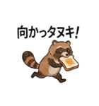 ダジャレスタンプを使うのはだれじゃ（個別スタンプ：24）