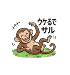 ダジャレスタンプを使うのはだれじゃ（個別スタンプ：28）