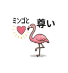 ダジャレスタンプを使うのはだれじゃ（個別スタンプ：29）