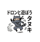 ダジャレスタンプを使うのはだれじゃ（個別スタンプ：30）