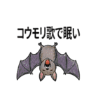 ダジャレスタンプを使うのはだれじゃ（個別スタンプ：32）