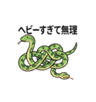 ダジャレスタンプを使うのはだれじゃ（個別スタンプ：34）