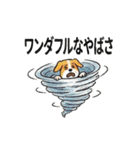 ダジャレスタンプを使うのはだれじゃ（個別スタンプ：35）