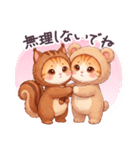 毎日使える コスにゃんず 気遣い 日常（個別スタンプ：2）