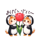 毎日使える コスにゃんず 気遣い 日常（個別スタンプ：3）