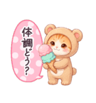 毎日使える コスにゃんず 気遣い 日常（個別スタンプ：4）