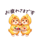 毎日使える コスにゃんず 気遣い 日常（個別スタンプ：6）