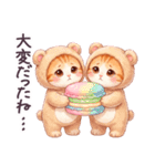 毎日使える コスにゃんず 気遣い 日常（個別スタンプ：7）