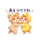 毎日使える コスにゃんず 気遣い 日常（個別スタンプ：16）