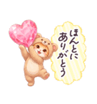 毎日使える コスにゃんず 気遣い 日常（個別スタンプ：19）