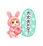 毎日使える コスにゃんず 気遣い 日常（個別スタンプ：25）