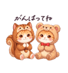 毎日使える コスにゃんず 気遣い 日常（個別スタンプ：27）