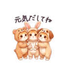 毎日使える コスにゃんず 気遣い 日常（個別スタンプ：33）