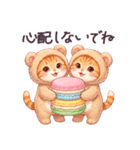 毎日使える コスにゃんず 気遣い 日常（個別スタンプ：35）