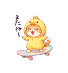 毎日使える コスにゃんず 気遣い 日常（個別スタンプ：40）