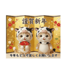 毎年使える 十二支 干支 着ぐるみねこ 正月（個別スタンプ：4）