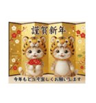 毎年使える 十二支 干支 着ぐるみねこ 正月（個別スタンプ：7）
