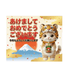 毎年使える 十二支 干支 着ぐるみねこ 正月（個別スタンプ：8）