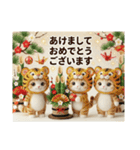 毎年使える 十二支 干支 着ぐるみねこ 正月（個別スタンプ：9）