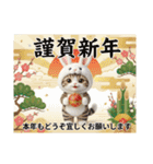 毎年使える 十二支 干支 着ぐるみねこ 正月（個別スタンプ：10）