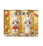 毎年使える 十二支 干支 着ぐるみねこ 正月（個別スタンプ：11）