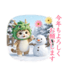 毎年使える 十二支 干支 着ぐるみねこ 正月（個別スタンプ：15）