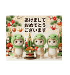 毎年使える 十二支 干支 着ぐるみねこ 正月（個別スタンプ：17）