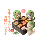 毎年使える 十二支 干支 着ぐるみねこ 正月（個別スタンプ：18）