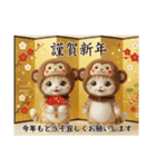 毎年使える 十二支 干支 着ぐるみねこ 正月（個別スタンプ：25）
