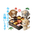 毎年使える 十二支 干支 着ぐるみねこ 正月（個別スタンプ：27）