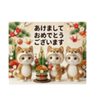 毎年使える 十二支 干支 着ぐるみねこ 正月（個別スタンプ：32）