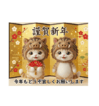 毎年使える 十二支 干支 着ぐるみねこ 正月（個別スタンプ：34）