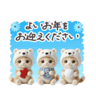 毎年使える 十二支 干支 着ぐるみねこ 正月（個別スタンプ：38）