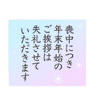 毎年使える 十二支 干支 着ぐるみねこ 正月（個別スタンプ：40）