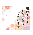 飛び出す！毎年使える@デカ文字定番年賀状（個別スタンプ：2）