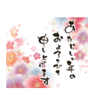 飛び出す！毎年使える@デカ文字定番年賀状（個別スタンプ：6）