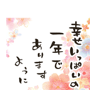 飛び出す！毎年使える@デカ文字定番年賀状（個別スタンプ：8）