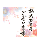 飛び出す！毎年使える@デカ文字定番年賀状（個別スタンプ：10）