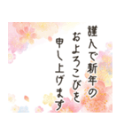 飛び出す！毎年使える@デカ文字定番年賀状（個別スタンプ：11）