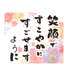 飛び出す！毎年使える@デカ文字定番年賀状（個別スタンプ：12）
