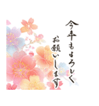飛び出す！毎年使える@デカ文字定番年賀状（個別スタンプ：14）